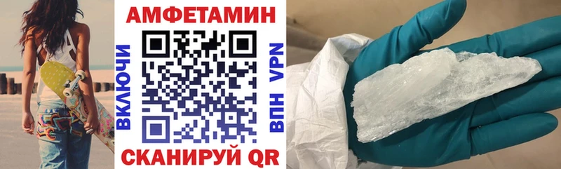 Амфетамин Premium  закладка  Киренск 