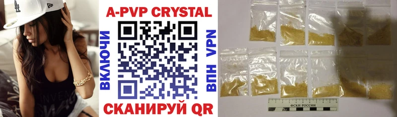 A-PVP кристаллы  Киренск 