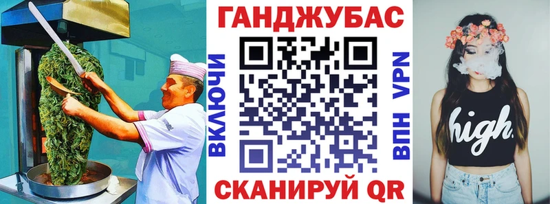 купить наркотик  Киренск  Печенье с ТГК конопля 