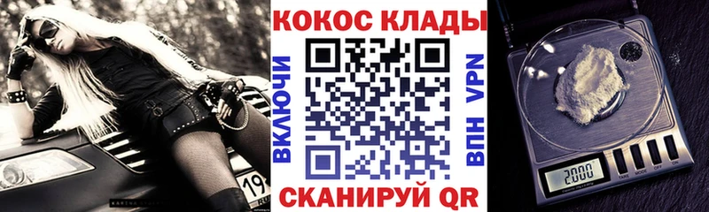Кокаин Columbia  мега зеркало  Киренск  наркошоп 
