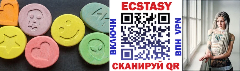 ЭКСТАЗИ louis Vuitton  Киренск 