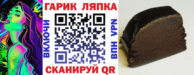 Гашиш Ice-O-Lator  где купить   Киренск 