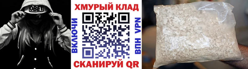 где найти   Киренск  ГЕРОИН хмурый 