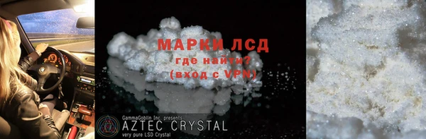 прущий лед Богородск
