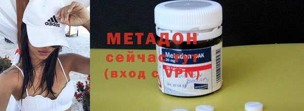 дистиллят марихуана Россошь