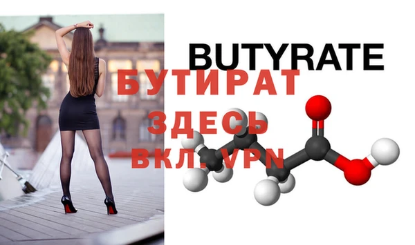 скорость Бугульма