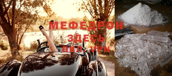 прущий лед Богородск