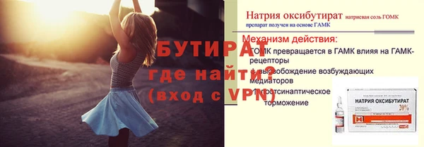 прущий лед Богородск