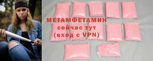 марихуана Бородино