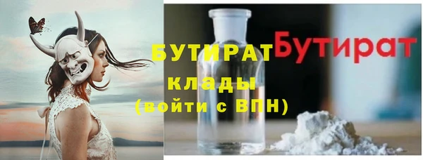 прущий лед Богородск