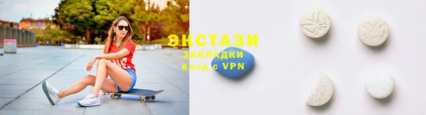 СК Рославль