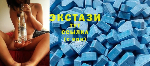 соль ск Богородицк