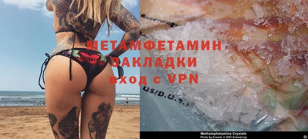 дистиллят марихуана Россошь