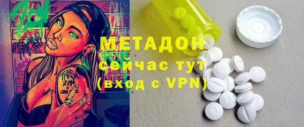прущий лед Богородск