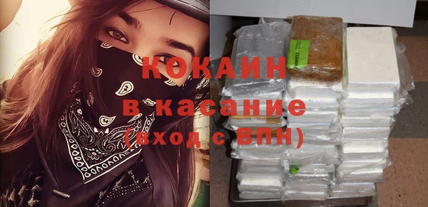 прущий лед Богородск