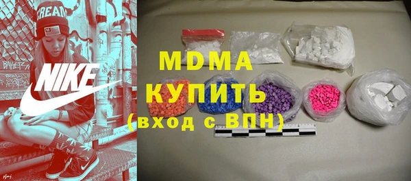 прущий лед Богородск