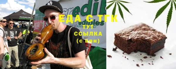 соль ск Богородицк