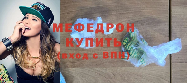 соль ск Богородицк