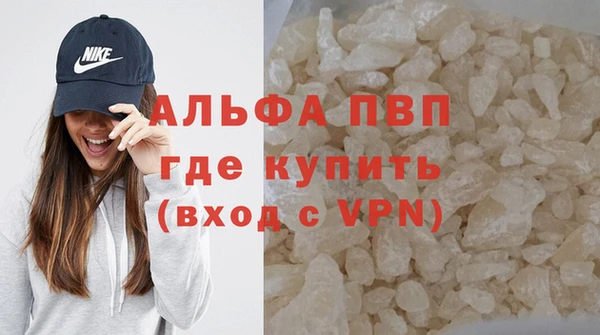 соль ск Богородицк
