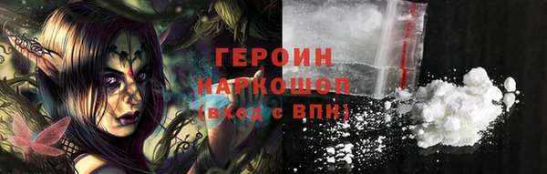 соль ск Богородицк