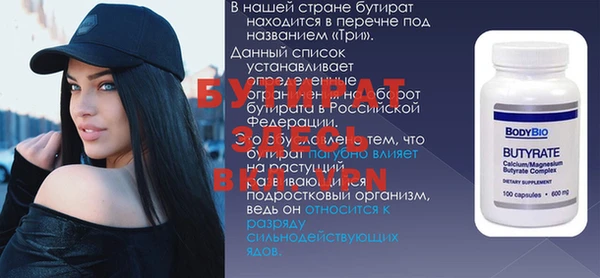 соль ск Богородицк