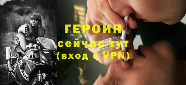 прущий лед Богородск
