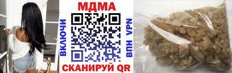 MDMA Molly  Киренск 