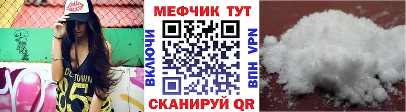 блэк спрут ССЫЛКА  Киренск  МЯУ-МЯУ 4 MMC  маркетплейс телеграм  что такое  