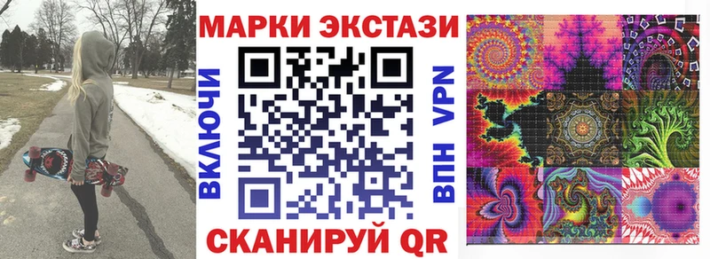 Наркотические марки 1,5мг  купить наркоту  kraken ONION  Киренск 