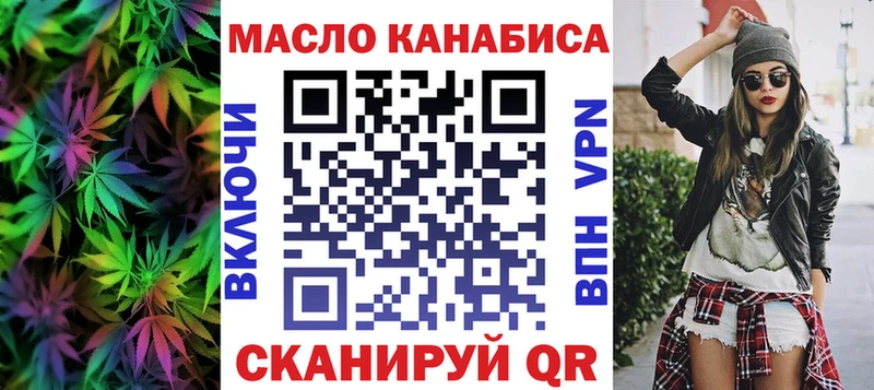 купить   Киренск  даркнет Telegram  Дистиллят ТГК Wax 